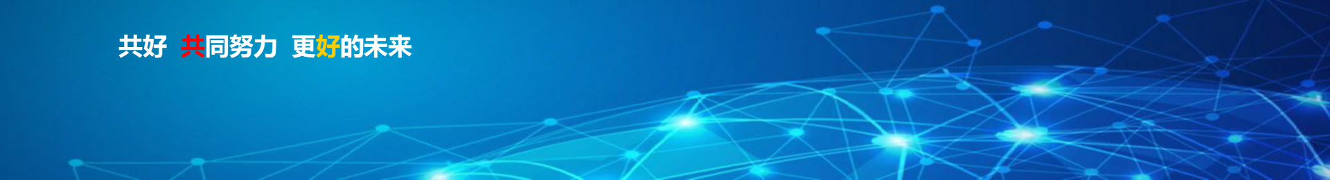 PLM給企業(yè)帶來(lái)的價(jià)值