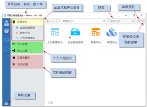Mobox企業網盤（永久免費、局域網部署、傳文件可達50m/s）