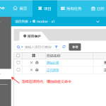 Gungho項目管理系統(tǒng)自定義菜單命令擴展實現(xiàn)過程 Gungho項目管理系統(tǒng)自定義菜單命令擴展實現(xiàn)過程
