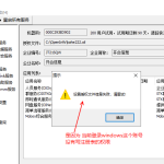 mobox軟件注冊(cè)過程及相關(guān)問題解答 mobox軟件注冊(cè)過程及相關(guān)問題解答